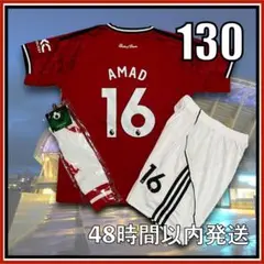 130cm 25-26 マンチェスターユナイテッド アマド ユニフォーム