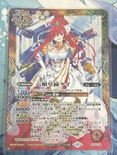 2026年最新】締皇の人気アイテム - メルカリ