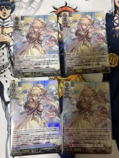 VG PR プロモ ブッツェンシュヴェスタン ウィーブル・フェーゲン 計4枚 VG PR プロモ ブッツェンシュヴェスタン ウィーブル・フェーゲン 計4枚