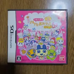 【訳あり】たまごっち　プチプチおみせっち　ごひーきに