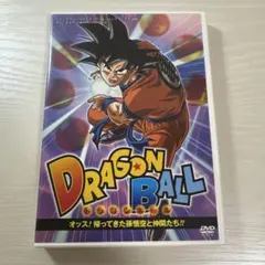 2026年最新】帰ってきた孫悟空と仲間たちの人気アイテム - メルカリ