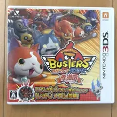 妖怪ウォッチ バスターズ 赤猫弾