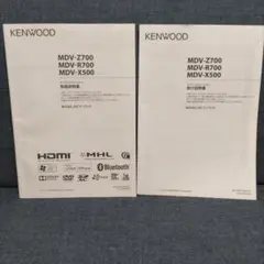 KENWOOD MDV-S707シリーズ 取扱説明書 2-19 - メルカリ