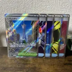 サポート　SR まとめ売り