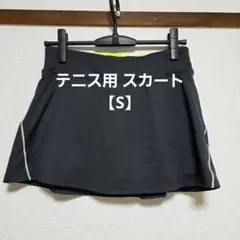 テニス用 スカート 【S】 ライナー付きブラック