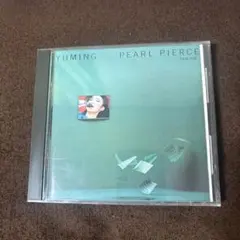 2026年最新】松任谷由実 / PEARL PIERCE [CD]の人気アイテム - メルカリ
