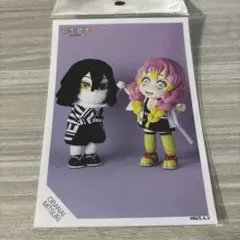 鬼滅の刃　ミニ隊士　伊黒小芭内＆甘露寺蜜璃