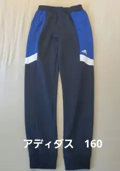 adidas トレーニングパンツ ネイビー/青/白