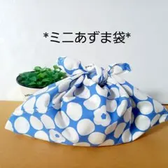 ミニあづま袋★エコバッグ★お弁当袋★ハンドメイド【ドットフラワー・水色】