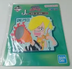 一番くじ ワンピース 未来島エッグヘッド J賞 ラバーコースター サンジ
