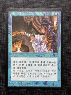 ハリケル 遊戯王 初期 BOOSTER1 Hurricail ハリケル 遊戯王 初期 BOOSTER1 Hurricail - メルカリ