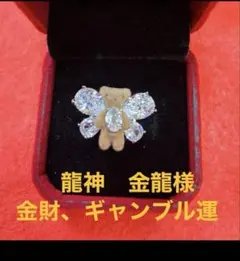 2025年最新】呪物 指輪の人気アイテム - メルカリ