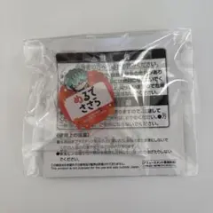 角砂糖様 リクエスト 2点 まとめ商品