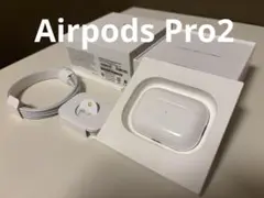AirPods Pro（第2世代） 本体・付属品完備 美品