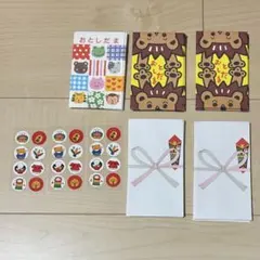 お年玉 ポチ袋 44枚セット シール付き