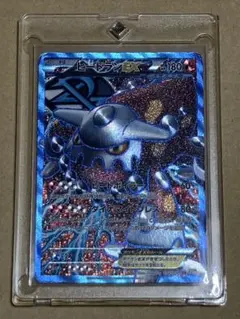 ヒードランEX SR BW8 ラセンフォース 052/051 - メルカリ