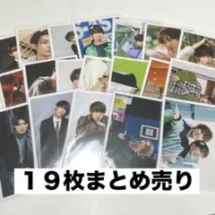 SnowMan向井康二写真まとめ売り