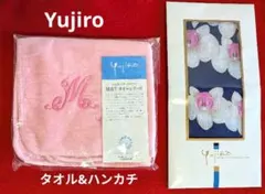 8-122 ピンクのYujro Mタオルと青地 胡蝶蘭柄の大判ハンカチ2枚セット