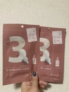 【2枚セット】ナンバーズイン　3番シートマスク