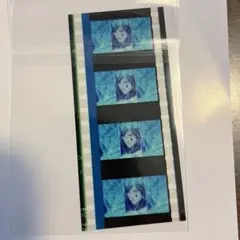 タブナイ コマフィルム カミュ ソロ