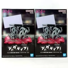 【まとめ割】 ジョジョ 黄金の風 フィグライフ！ Mt フィギュア ２体セット