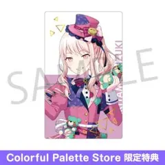 プロセカ エピカ CF 15A 21A 22B 箔押し 小豆沢こはね プロセカ 小豆沢こはね 箔押し エピカ ノクターン 1a - メルカリ