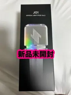 2026年最新】jo1 ペンライト 未開封の人気アイテム - メルカリ