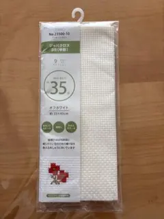 LECIEN cosmo ジャバクロス 35 中目 オフホワイト