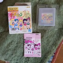 ゲームボーイ 美少女戦士セーラームーンR