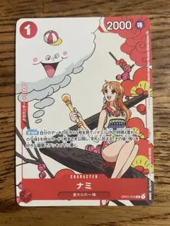 2026年最新】ナミ プロモ マッチングバトルの人気アイテム - メルカリ