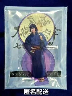 刀ステ　感謝祭　鯰尾藤四郎　アクスタ