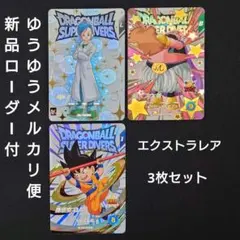 へるぷまん様 リクエスト 2点 まとめ商品