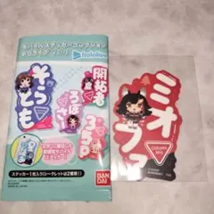 さと様 リクエスト 2点 まとめ商品