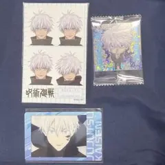 呪術廻戦 五条悟 カードセット