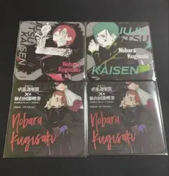 呪術廻戦展 アートコースター BATTLEᏚ カフェコースター 釘崎野薔薇