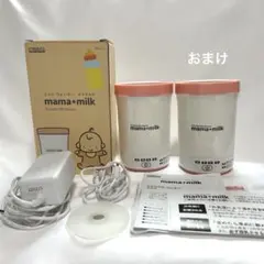 Aka様 リクエスト 2点 まとめ商品