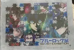 ブルーロック展 EGOIST EXHIBITION アクリルアートプレート