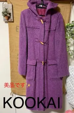 お値下げしました❗️美品です✨KOOKAI ダッフルコート