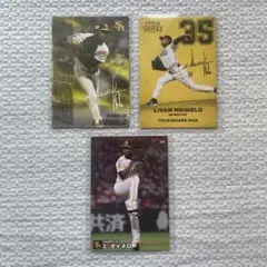 プロ野球チップス　 L.モイネロ選手　ソフトバンクホークス　3枚まとめ売り