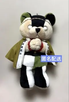 鬼滅の刃 冨岡義勇　バースデー ベア クマ　ぬいぐるみ　ジャンプショップ 鬼滅の刃 バースデイ 冨岡義勇 ベア ジャンプショップ - メルカリ