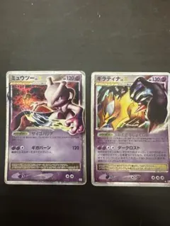 ポケモンカード ミュウツー ギラティナ LV.X
