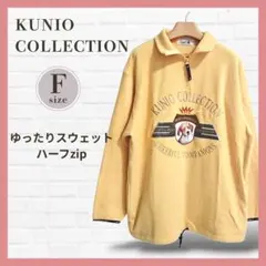 2026年最新】kunioの人気アイテム - メルカリ