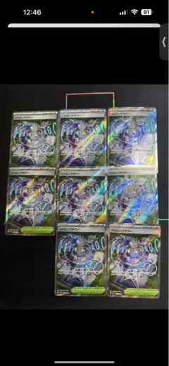 開封時動画撮影@プロフ必読 様　専用