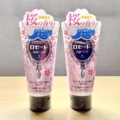【未使用】ロゼット洗顔パスタ 桜の香り 120g ２個セットのサムネイル
