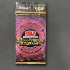 未開封】遊戯王 30th ANNIVERSARY DEMON'S PACK - メルカリ