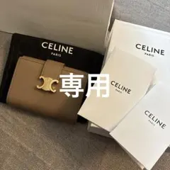 【✨極美品 希少✨】 セリーヌ トリオンフ 三つ折り財布 ホワイト 楽天市場】【11/1～11/3限定・最大2万円OFFクーポン配布中