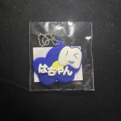 Ado ライブ　キーホルダー　はちゃん　よだか