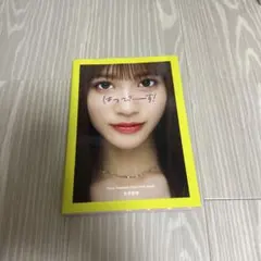 2025年最新】生見愛瑠の人気アイテム - メルカリ