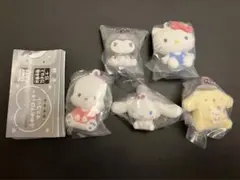 サンリオ　ふわふわ　フロッキーマスコット　全５種コンプセット　キティ