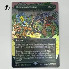 MTG 日本語版 Foil 「マッドタイタン、サノス」 ボーダレス - メルカリ